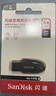 闪迪（SanDisk）64GB USB3.2 U盘 CZ550黑色 读速100MB/s 安全加密 数据恢复 学习办公电脑车载 高速大容量优盘 实拍图