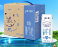 蒙牛特仑苏低脂纯牛奶250ml×16盒 健身减脂 送礼优选礼盒装 实拍图