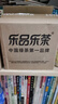 乐品乐茶特级明前碧螺春绿茶2026新茶浓香耐泡口粮茶叶250g冷泡茶自己喝 实拍图