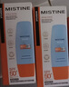 Mistine蜜丝婷防晒霜小黄帽面部防紫外线60ml*2防水汗七夕礼物送女友 实拍图