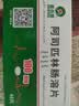 [奥吉娜(ORIGINAL)] 阿司匹林肠溶片0.1g*48片/盒 实拍图