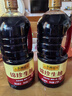 李锦记锦珍系列 锦珍生抽1.75L 【新升级】非转基因黄豆 点蘸拌炒炖酱油 实拍图