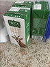 牧羊人纯羊奶160ml*16盒礼盒装吐根堡纯羊奶新鲜脱膻儿童学生早餐奶 实拍图