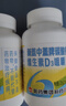 盖中盖钙片110片*2 男女士成人中老年补钙维生素d3 碳酸钙咀嚼片 实拍图