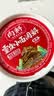 向料重庆小面调料胖妹小面麻辣调料正宗桶装拌面酱518g重庆特产调料 实拍图