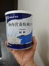 安素【原研进口】雅培安素 肠内营养粉剂(TP) 400g/盒 蛋白粉全营养补充香草味医用级别 实拍图