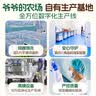 爷爷的农场有机亚麻籽油110ml 食用油热炒凉拌辅食油 赠婴儿宝宝辅食谱 实拍图