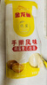 金龙鱼家常系列 手擀风味 鸡蛋麦芯挂面面条 组合装900g*3 炸酱面拌面 实拍图