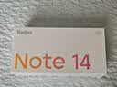 小米REDMI Note14 金刚品质 5110mAh大电量 大光圈超感相机 8GB+128GB星辉白 红米5G手机 国家补贴 实拍图