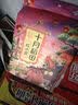 十月稻田 红小豆 2斤 红豆沙 打豆浆 杂粮粗粮真空装 大米伴侣 八宝粥原料 实拍图