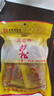 太仓牌江苏特产太仓肉松即食下饭菜休闲零食 120g袋（内含12小袋）配粥 实拍图