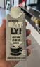 OATLY噢麦力咖啡大师燕麦奶咖啡伴侣植物蛋白营养早餐谷物饮料便携装 【咖啡大师】250ml*18瓶 实拍图