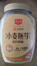 精力沛小麦胚芽麦片968g/罐无添加蔗糖高纤维原味高蛋白低GI营养即食 实拍图