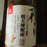 川珍朝天辣椒面250g【配料干净】四川特香辣椒粉海椒面火锅蘸料调味料 实拍图