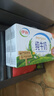 伊利纯牛奶250ml*24盒 优质乳蛋白早餐奶 5月产 实拍图