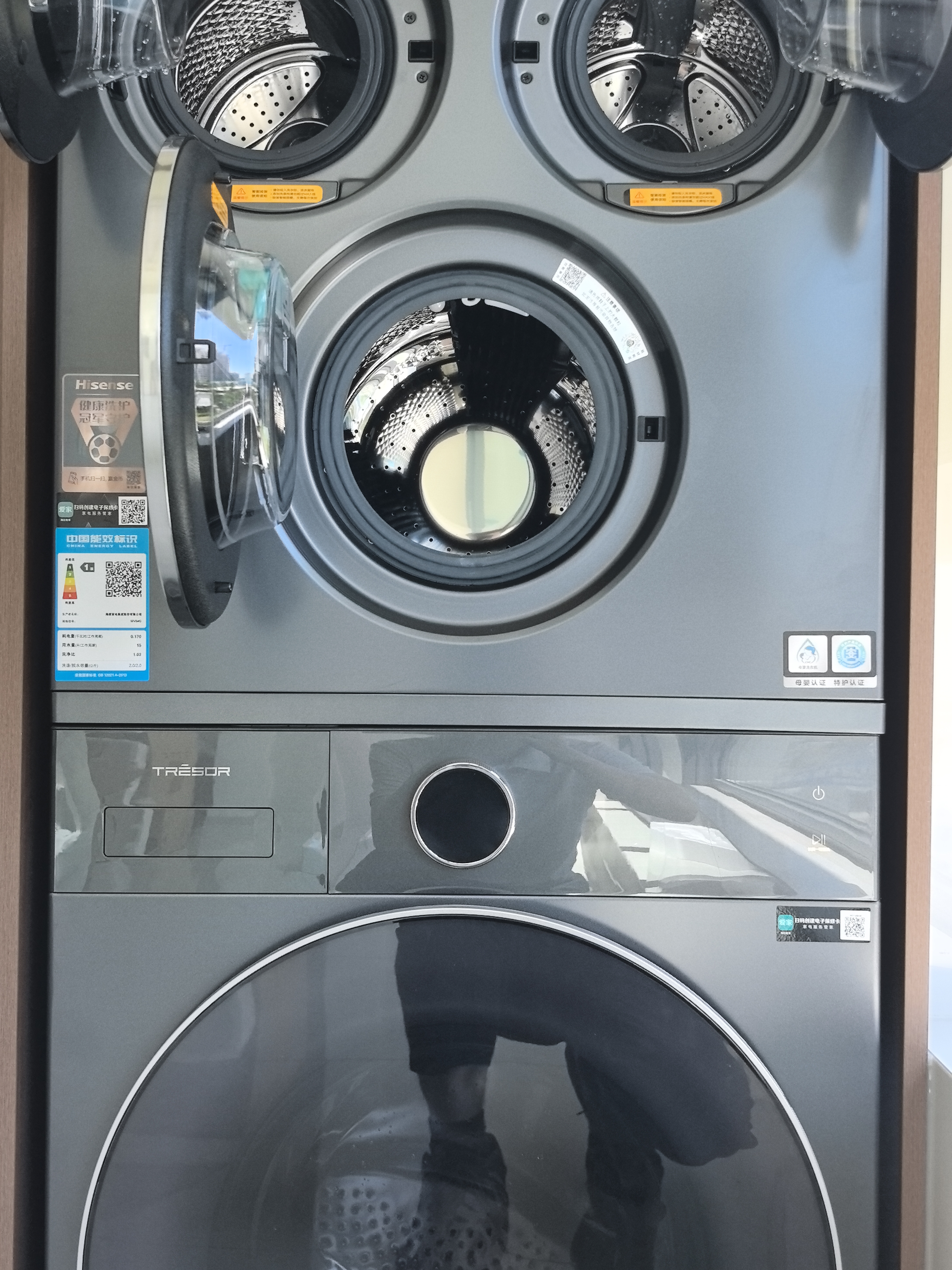 海信（Hisense）洗衣机大薄荷E5S多筒洗衣洗鞋机 分区洗全家筒三筒 内衣洗WD120E5S+WV50G以旧换新补贴 京东自营 实拍图