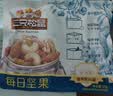 三只松鼠每日坚果750g30袋独立包装腰果开心果干坚果礼盒礼包中秋团购送礼 实拍图