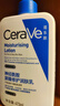 适乐肤（CeraVe）轻盈C乳473ml修护补水保湿乳液身体乳男女士七夕情人节礼物护肤品 实拍图