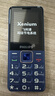 飞利浦（PHILIPS）E568A 宝石蓝 移动联通电信4G全网通 老年人手机智能 超长待机儿童功能学生手机 大字大声直板按键 实拍图