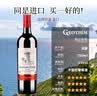 王朝（DYNASTY）窖藏七解百纳红酒干红葡萄酒单瓶750ml 高品质高端婚宴聚会 实拍图