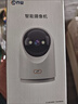 乔安（JOOAN）双摄1600万像素监控摄像头无线wifi网络高清监控器360度无死角带夜视全景云台家用AI监控手机远程 实拍图