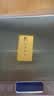 山东黄金聚宝盆金条 足金Au9999黄金金条 投资收藏储值 【聚宝盆】20g（含国检证书） 实拍图