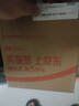 鱼跃（yuwell）上臂式电子血压计充电款血压仪医用高精准高血压测量仪家用680AR 实拍图