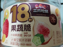 三只松鼠18种果蔬脆508g 休闲零食蜜饯果干办公室追剧健康解馋酥脆小吃 实拍图