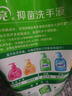 蓝月亮洗手液补充装袋装500g*6 泡沫丰富芦荟抑菌护手保湿替换装 实拍图