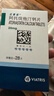 立普妥【原研药】立普妥阿托伐他汀钙片20mg*28片*6盒  实拍图