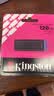 金士顿（Kingston）128GB USB3.2 Gen 1 U盘 DTXG2 大容量U盘 多彩钥匙环 轻巧便携 学习办公投标电脑车载优盘 实拍图