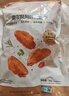 1号会员店（One's Member） 奥尔良鸡翅根500g*2 空气炸锅烧烤油炸鸡肉鸡翅中烤翅炸鸡翅 实拍图