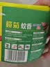 榄菊蚊香40圈*6筒（整箱销售） 艾草香型蚊香盘基孔肯雅热驱蚊盘香 实拍图