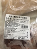 恒都 澳洲原切去骨羊后腿肉净重2斤/袋 冷冻 烧烤炖煮食材 羊肉 实拍图