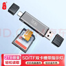 川宇USB高速SD/TF卡铝合金读卡器Type-c单反相机存储卡行车记录仪无人机电脑苹果手机pocket读卡器 实拍图