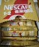 雀巢（Nestle）【樊振东同款】1+2奶香速溶咖啡0植脂末0反式脂肪三合一90条1350g 实拍图