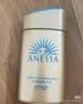 安热沙（Anessa）【采销直播间】智感倍护防晒乳20mL*2+20ml赠品七夕情人节礼物 实拍图