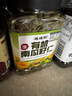 硃碌科有机南瓜籽仁550g罐装 生南瓜子 籽类杂粮可生吃烘焙原料富含蛋白 实拍图