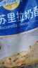 妙可蓝多 马苏里拉芝士碎450g*3 奶酪碎 三明治焗饭披萨烘焙原料 实拍图