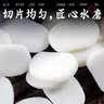 麦师兄切片年糕水磨年糕片炒年糕火锅食材蟹炒年糕方便菜400g*3袋 实拍图