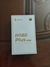 漫步者（EDIFIER）H180Plus Type-C有线耳机 在线会议耳机 K歌耳麦 Hi-Res金标认证 适用于华为小米oppo手机  白色 实拍图