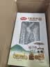美丽雅一次性杯子航空杯 200ml*50只太空杯 加厚饮料果汁杯塑料水杯茶杯 实拍图
