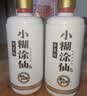 小糊涂仙720 浓香型白酒 52度 500ml*6瓶 整箱装 新老包装随机发 中秋送礼 实拍图