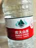 农夫山泉 饮用水 饮用天然水5L*4桶 整箱装 桶装水随机包装 实拍图