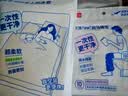 名创优品（MINISO）一次性马桶垫垫旅游出差一次性旅行用品必备10片*3包 实拍图