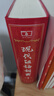 现代汉语词典第7版2025新版赠多功能数字词典1年使用权 商务印书馆最新版中小学生语文常备工具书 可搭购教材教辅现汉7古汉语常用字字典牛津高阶英语词典作文书成语古代汉语词典 实拍图