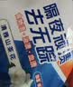 汰渍净白去渍洗衣粉柠檬清新10斤装 强效去渍 大袋批发非皂粉家庭装 实拍图