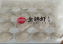 思念金牌虾水饺虾仁玉米480g32只饺子速食蒸饺煎饺儿童早餐速冻半成品 实拍图