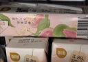 百菲酪山予芭乐接骨木花风味水牛奶200ml*10盒 整箱送礼 实拍图
