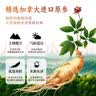 康美西洋参50g/瓶 新开河西洋参片 补气升阳 加拿大进口 可搭黄芪麦冬西洋参党参组四宝茶西洋参中药材中药饮片 实拍图